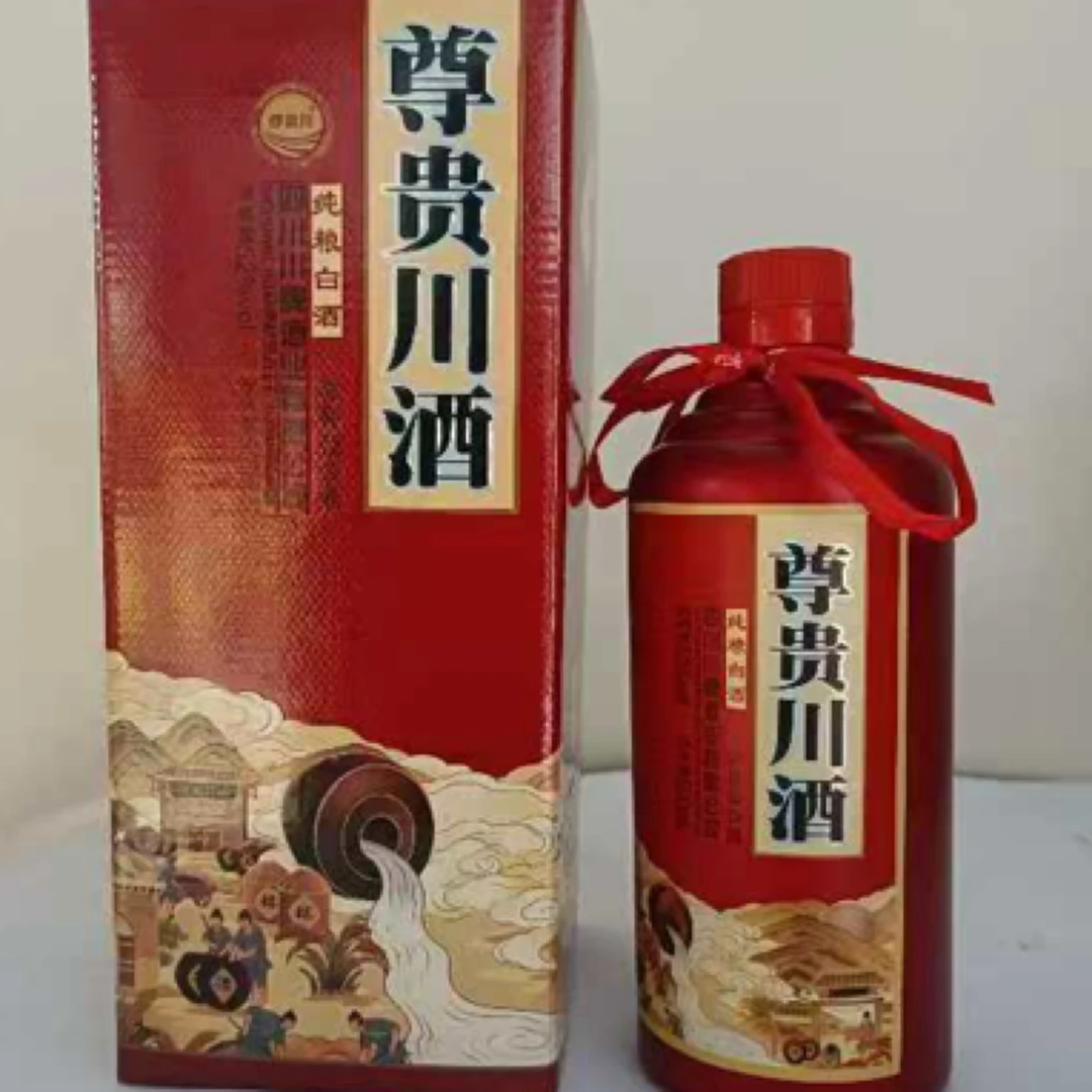 尊贵川6瓶浓香型白酒52度500ml52度