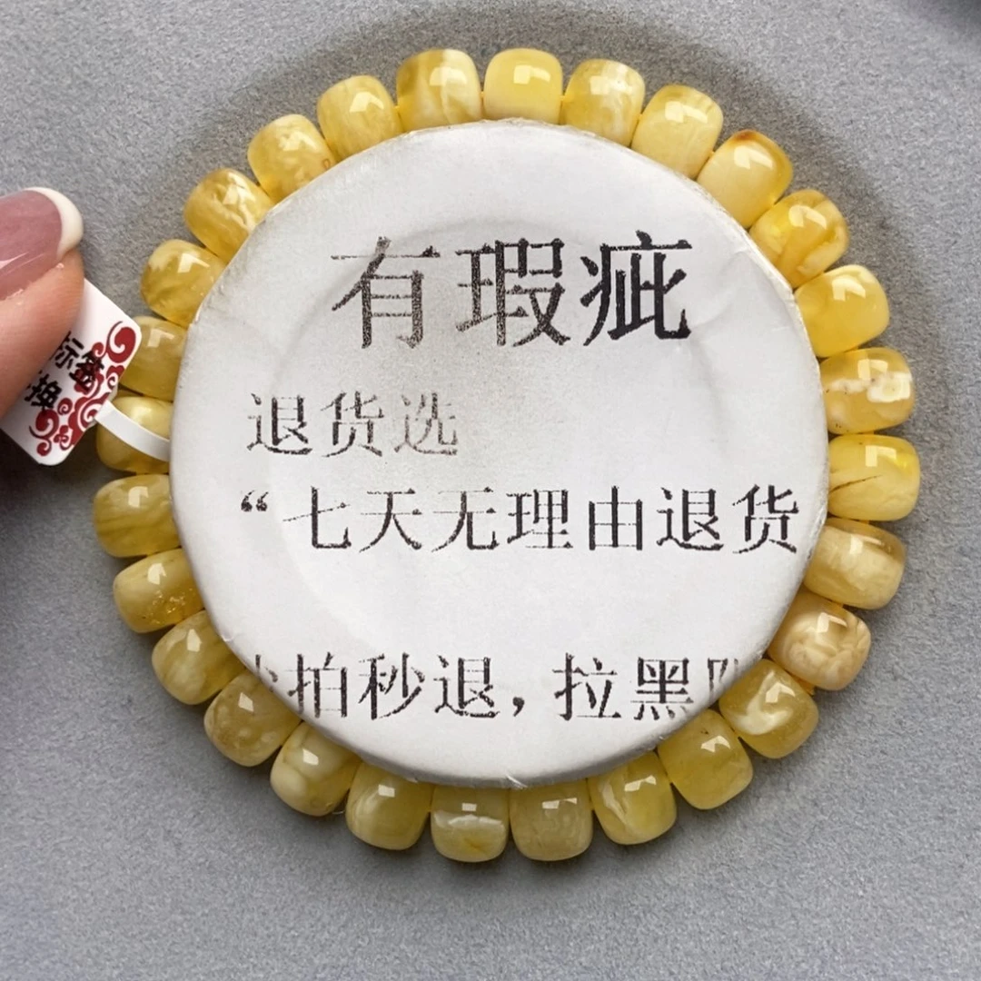 琥珀未镶嵌珠宝奇石9