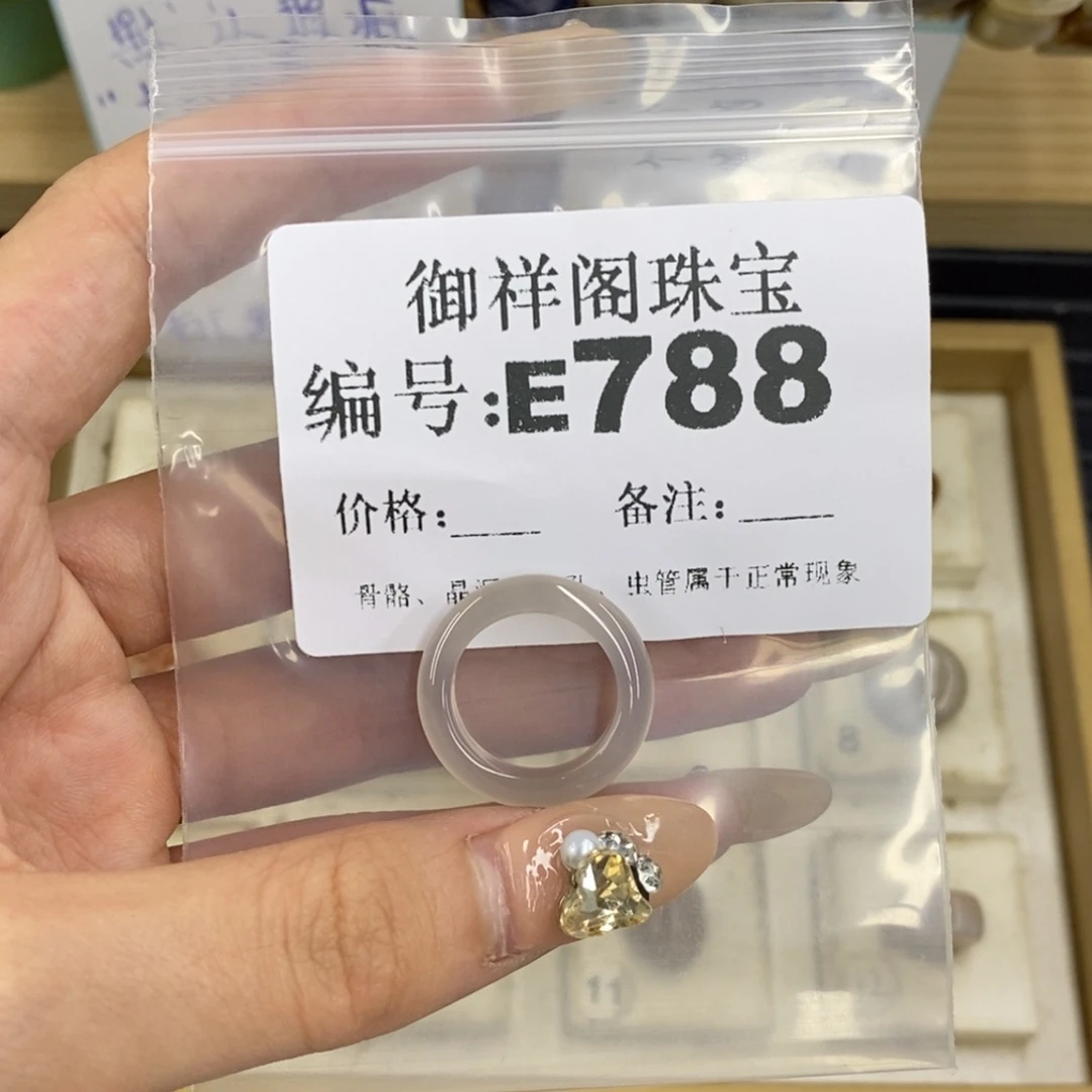 合金硅化珊瑚戒指P****y