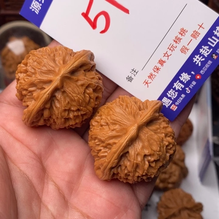 吊坠文玩核桃一对核桃
