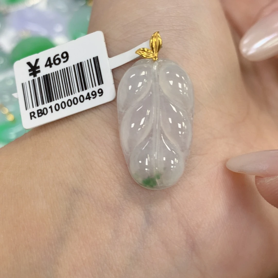 颈饰18K金镶嵌翡翠