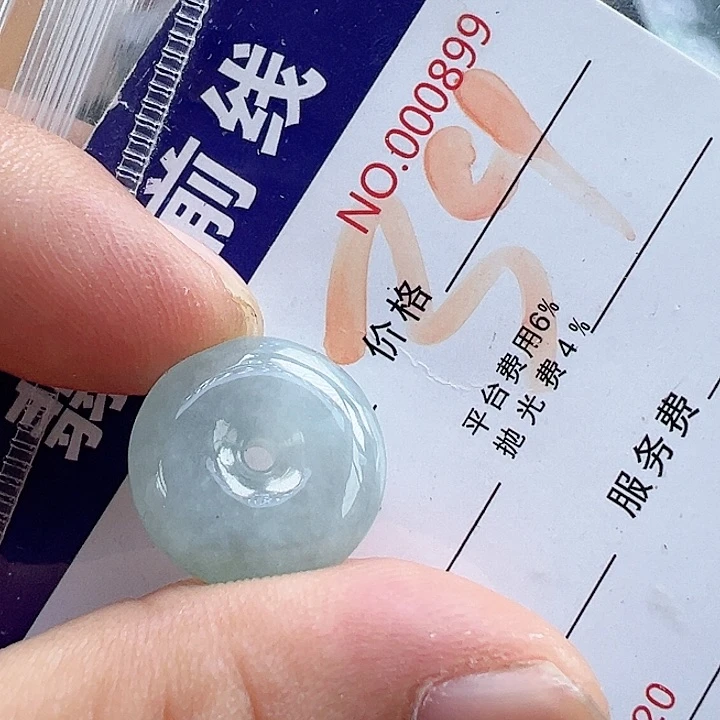颈饰未镶嵌翡翠缅甸翡翠吊坠