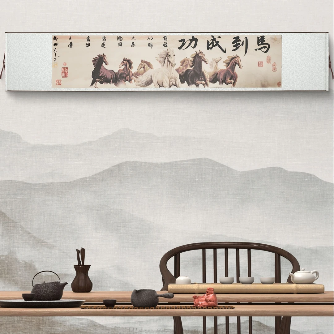 《马到成功》书法作品 卷轴软装（赠茶礼）
