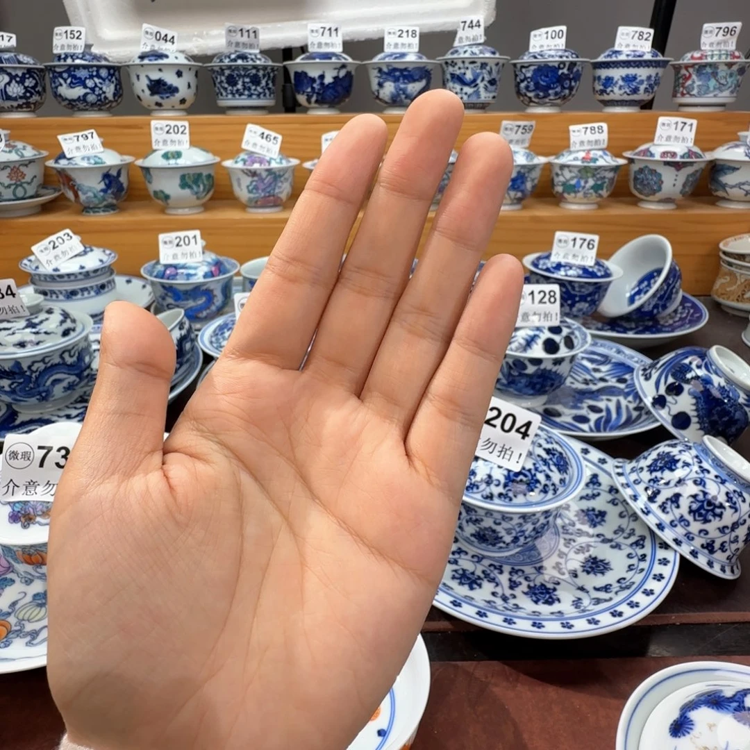 边***。微瑕景德镇陶瓷杯子
