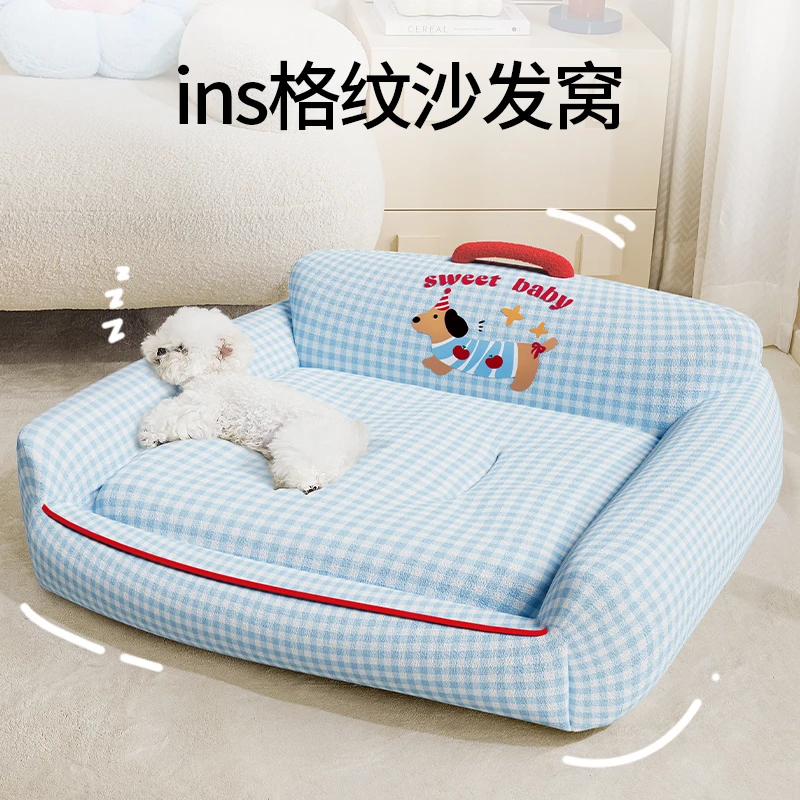 狗窝四季通用狗狗睡觉的窝夏季小狗狗比熊柴犬耐撕咬沙发窝狗垫子