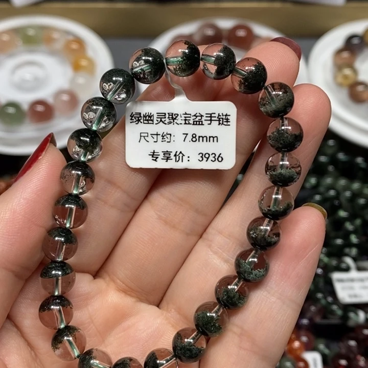 未镶嵌手链水晶绿幽灵聚宝盆手链