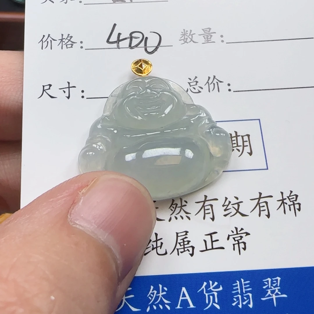 安***定翡翠未镶嵌颈饰佛公