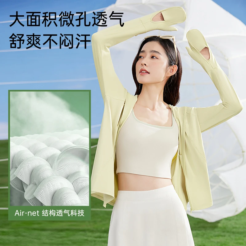夏季轻薄防晒衣防紫外线连帽防晒服透气薄款冰丝凉感宽松大码女款