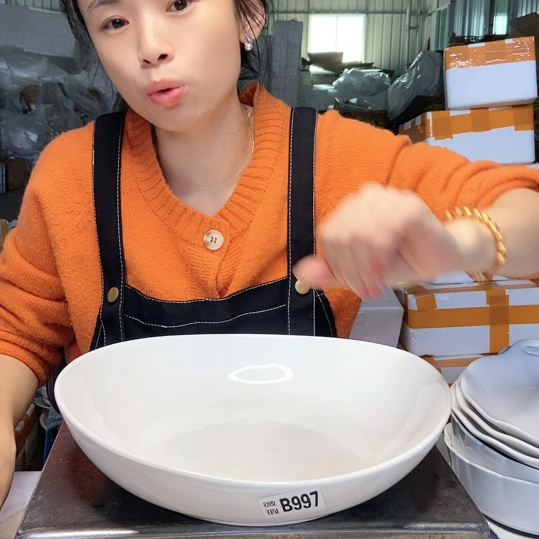 【闪购商品】碟工厂库存微瑕产品997