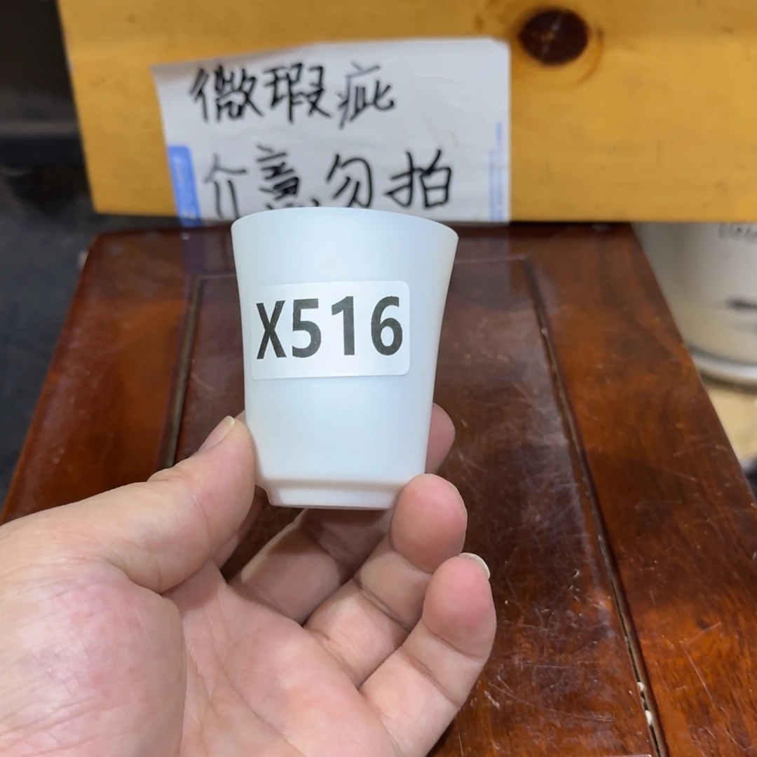 微瑕疵介意勿拍陶瓷器皿S016