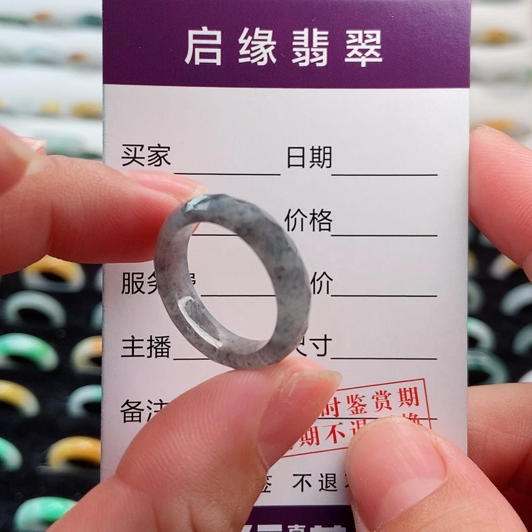 翡翠戒指未镶嵌圈口15