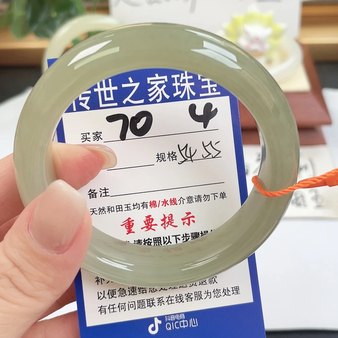 和田玉未镶嵌手镯