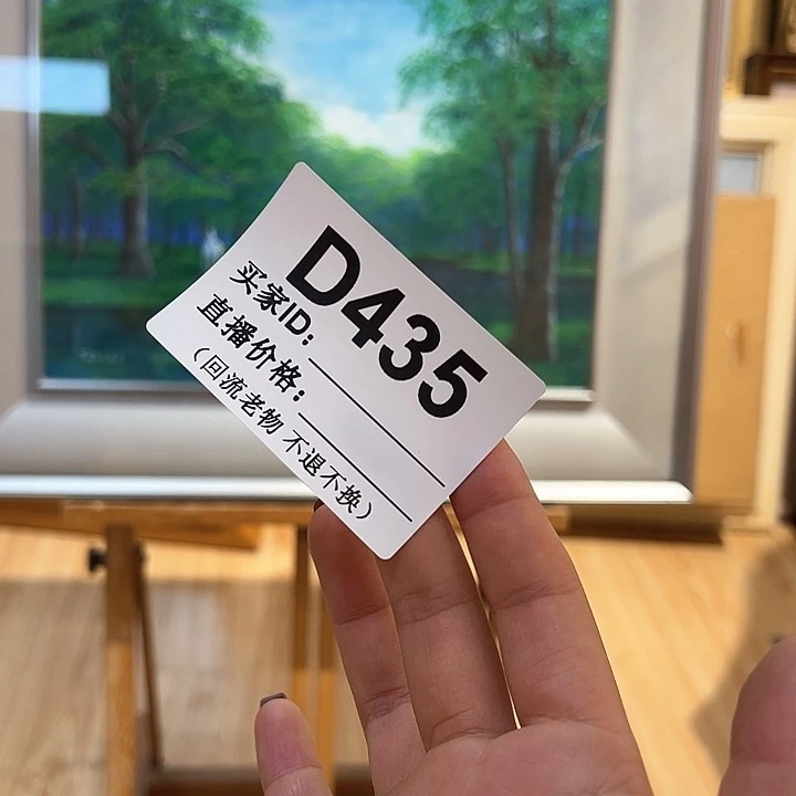 版画刘*锅回流老物不退不换