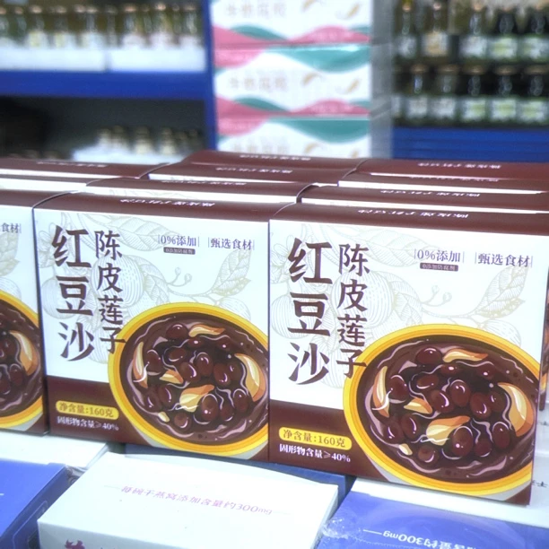 莲子陈皮红豆沙 软糯香甜