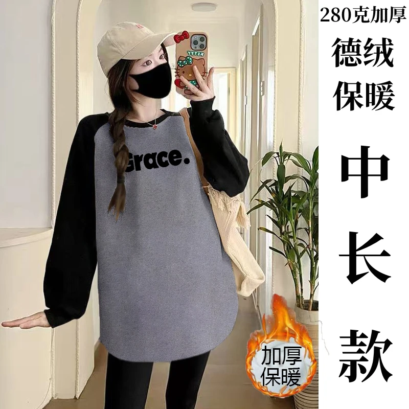 新款秋冬德绒磨毛中长款t恤女长袖上衣加厚保暖下摆圆弧百搭遮臀