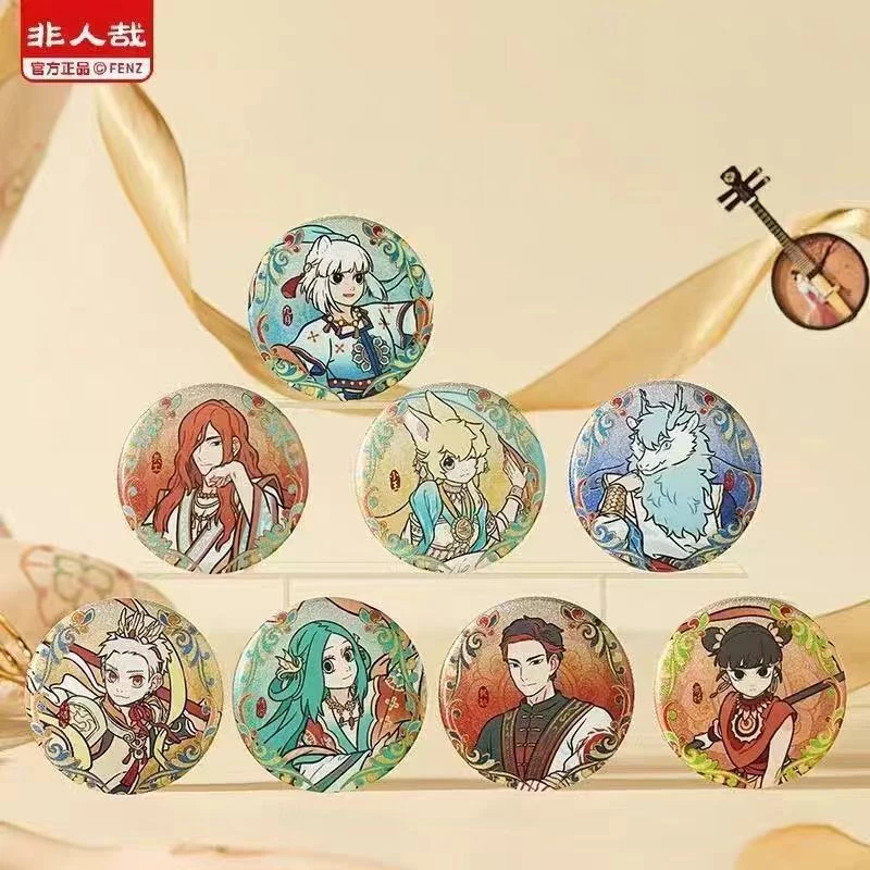 【非人哉】敦煌画院联名瑞兽呈祥系列徽章-镭射票-亚克力卡-拍立得