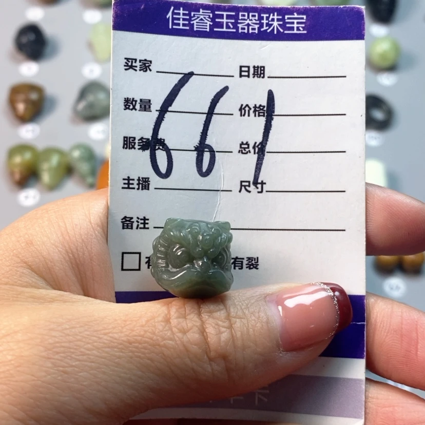 【闪购商品】蛇纹石玉吊坠(不含链)未镶嵌一****