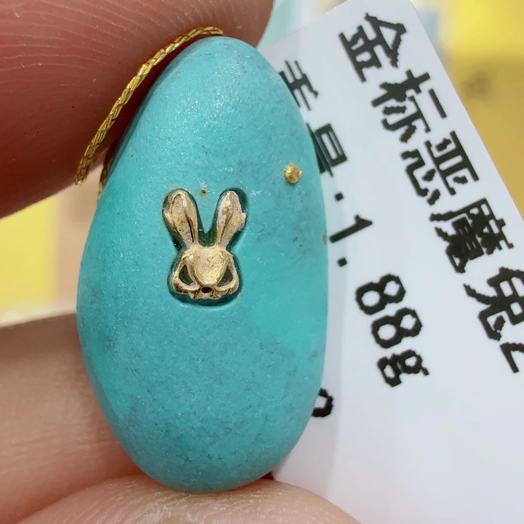 未镶嵌绿松石配饰