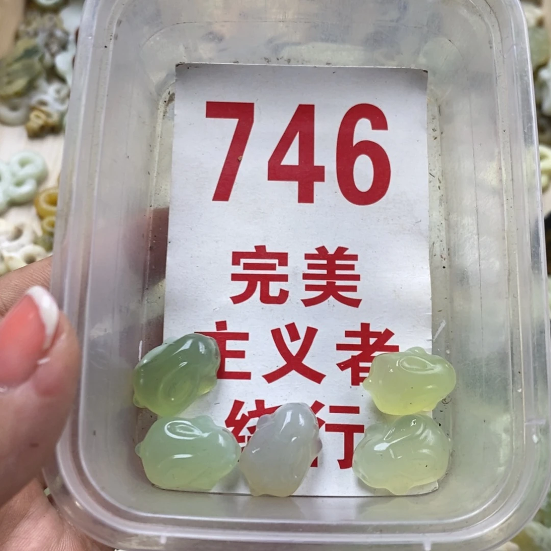 蛇纹石玉未镶嵌挂坠