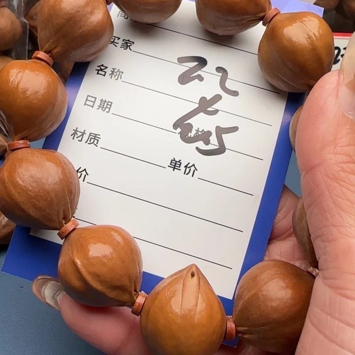 懂***我吊坠橄榄核橄榄核