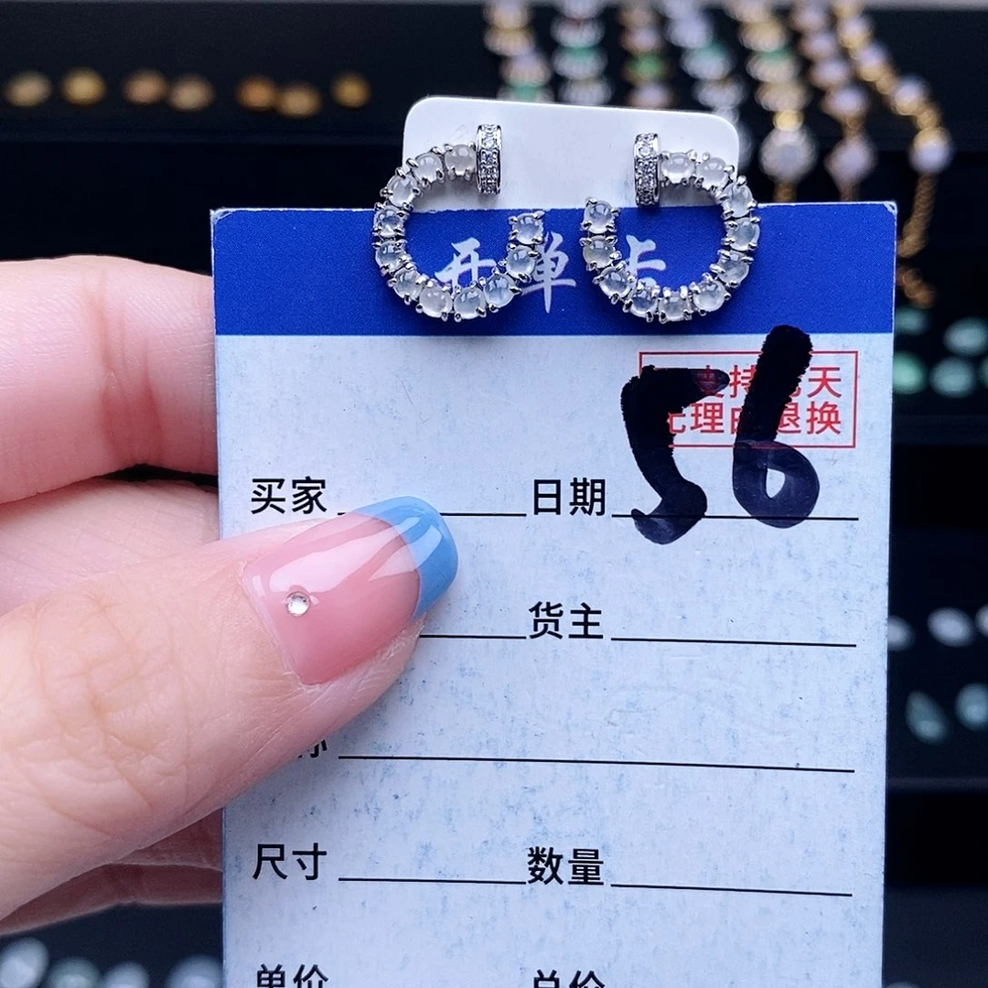 翡翠未镶嵌戒指耳钉