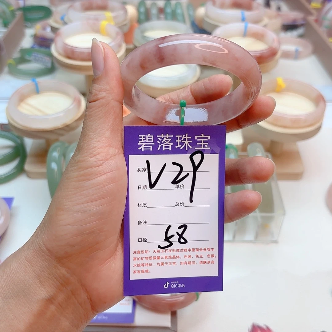 石英质玉手镯未镶嵌