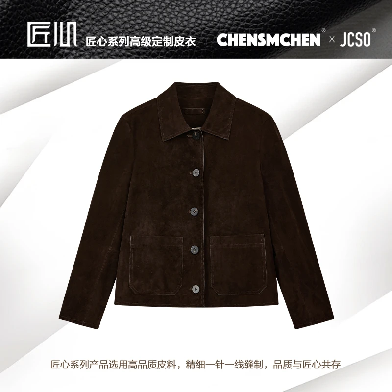 【CHENSMCHEN×JCSO】进口反绒头层羊皮翻领外套CdSA6115NL