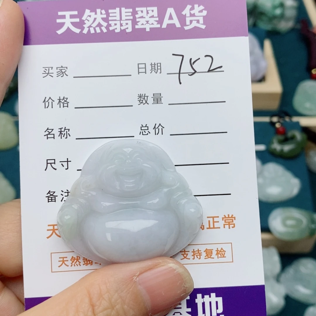 翡翠未镶嵌颈饰佛公