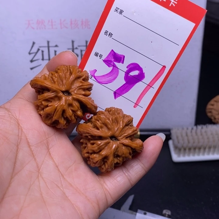 文玩核桃把件591，39虎头