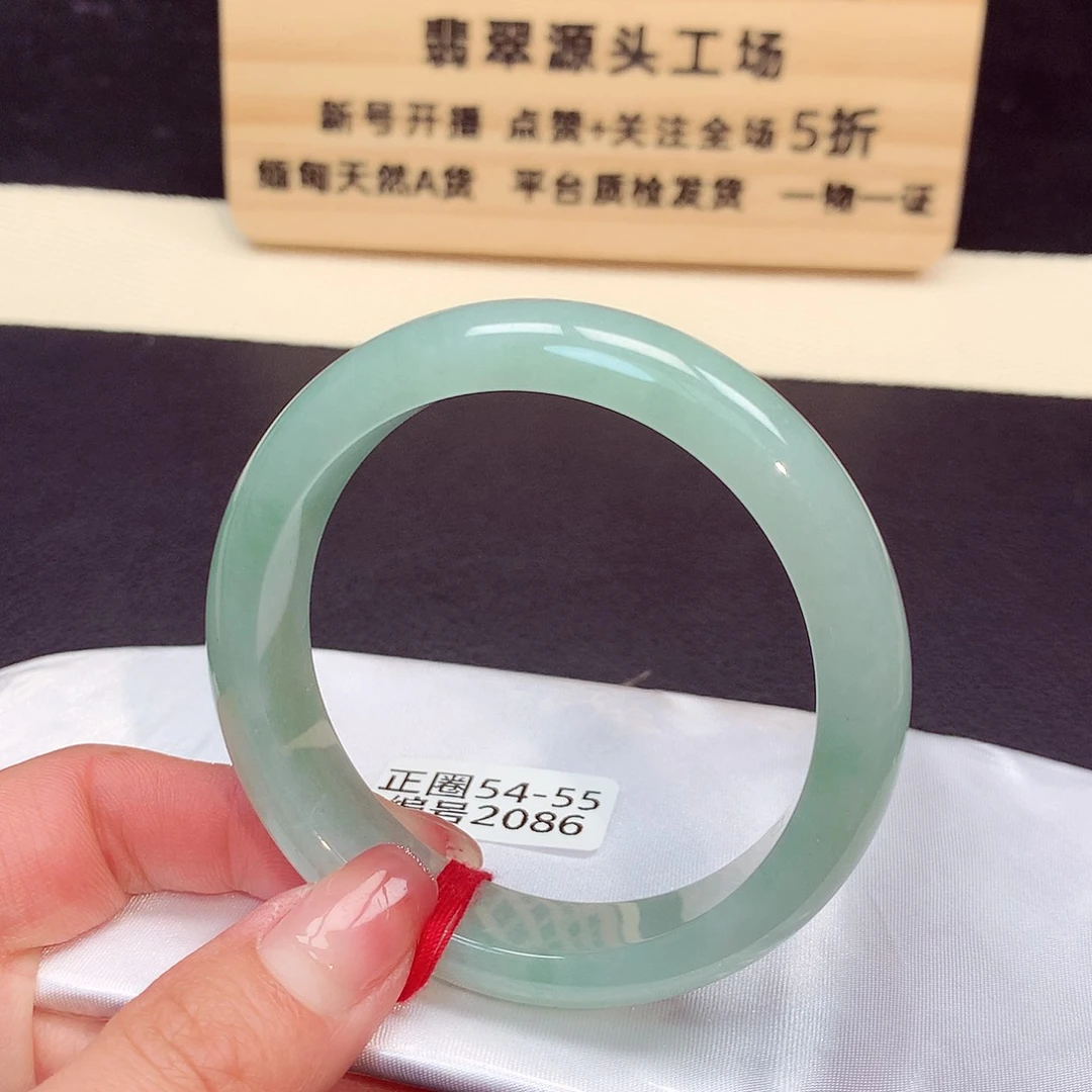 翡翠手镯未镶嵌2086号