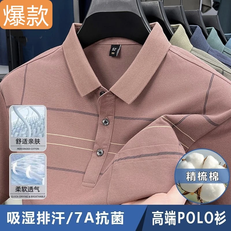 中年爸爸新款男士夏装短袖男士POLO夏季宽松上衣中老年男装爷爷