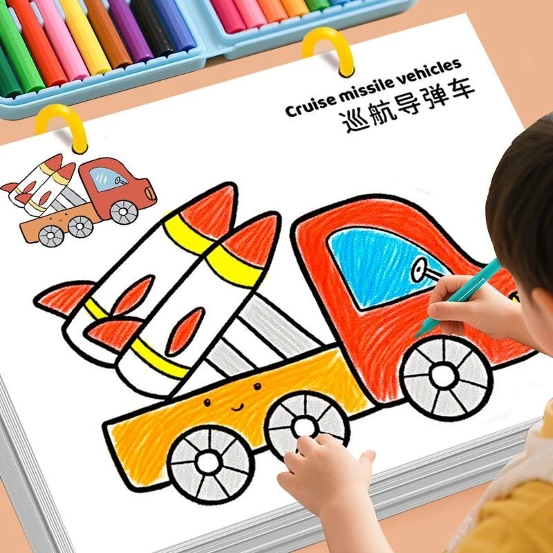 儿童工程车交通工具汽车涂色画画本3-6岁男孩马克笔填色本幼儿童