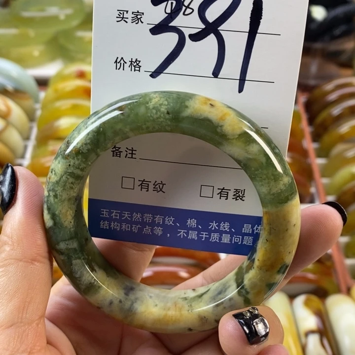 蛇纹石玉未镶嵌手镯55