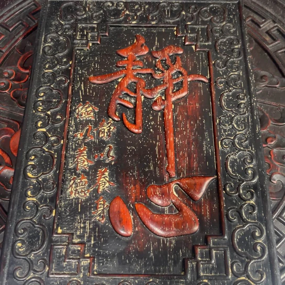 木非洲紫檀木雕牌匾挂匾