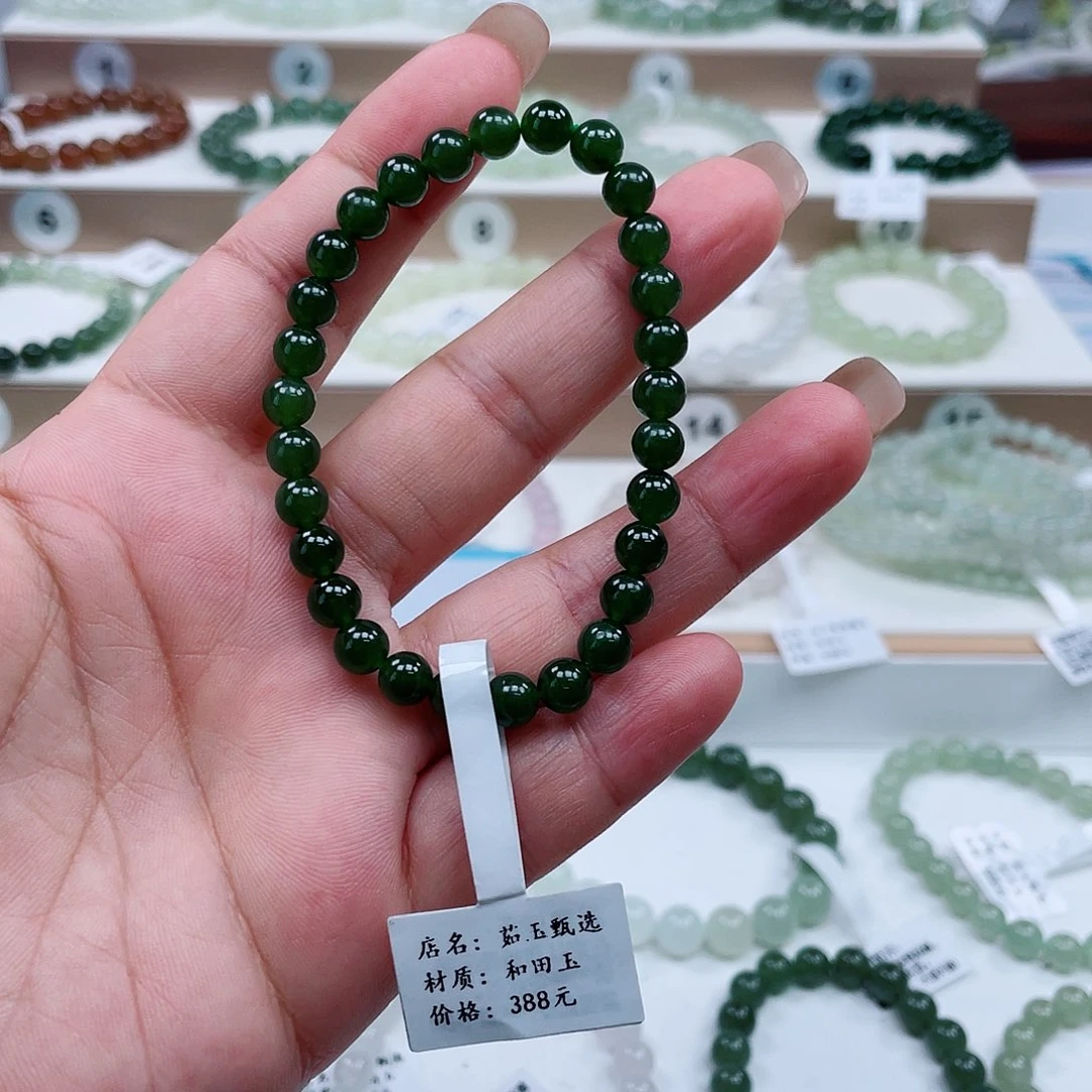 未镶嵌手链和田玉
