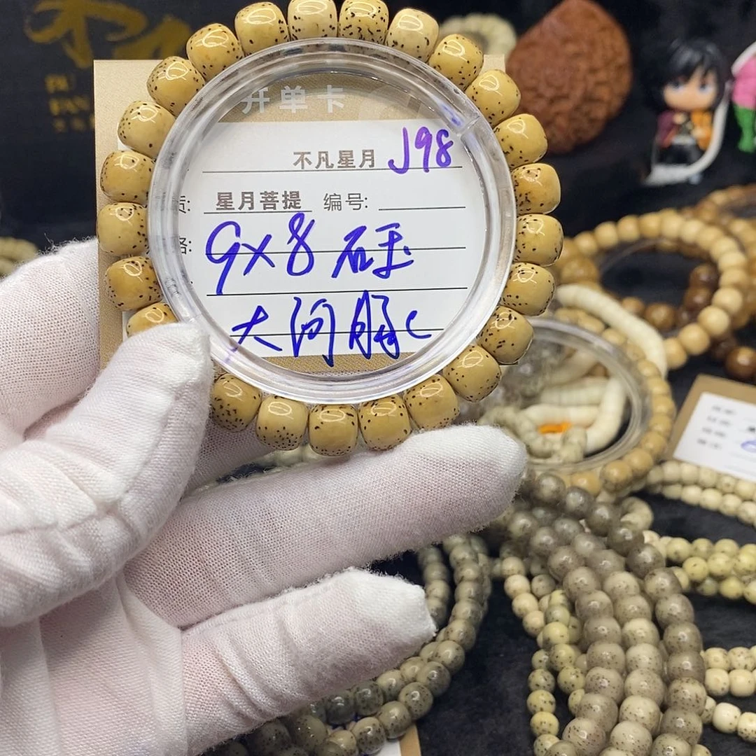 手串星月菩提j98