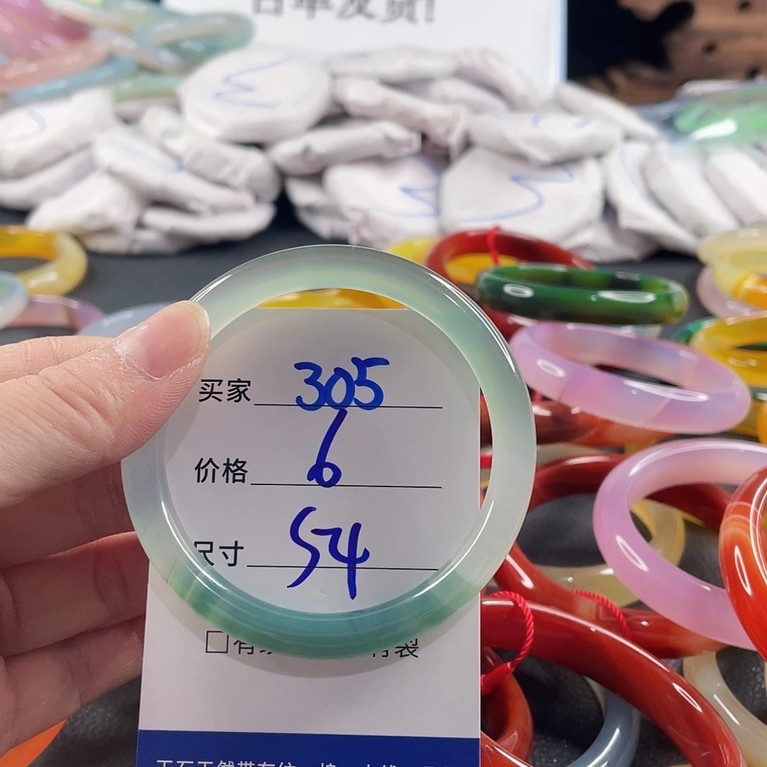 手镯玛瑙/玉髓未镶嵌
