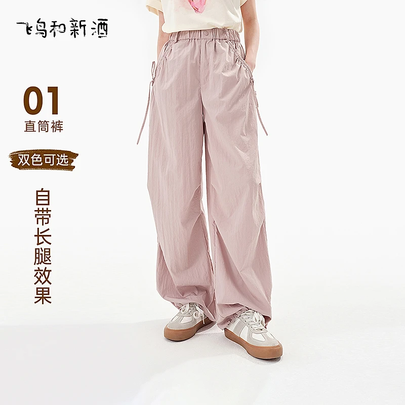【户外空调裤】飞鸟和新酒设计感粉色工装裤夏季高腰薄款透气休闲裤