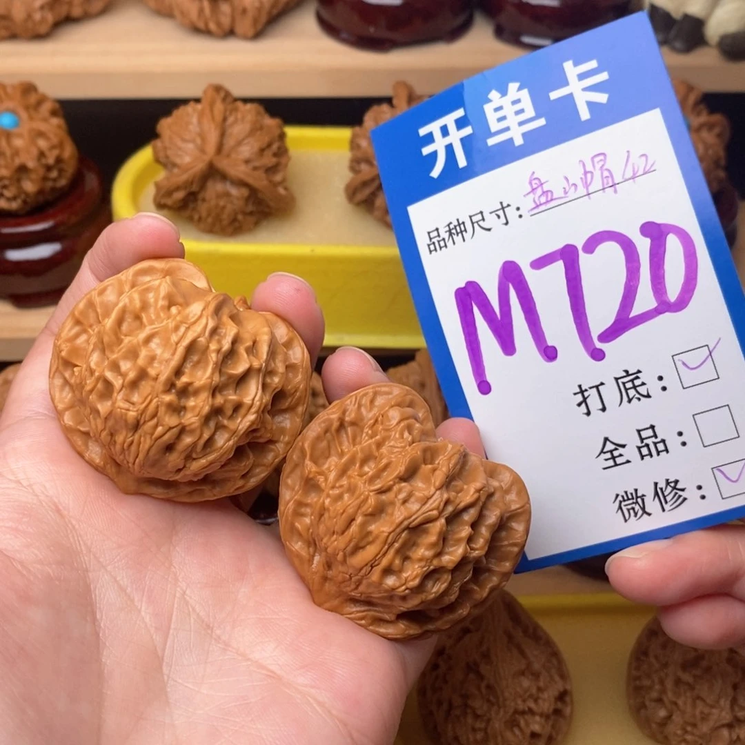 把件文玩核桃盘山公子帽42