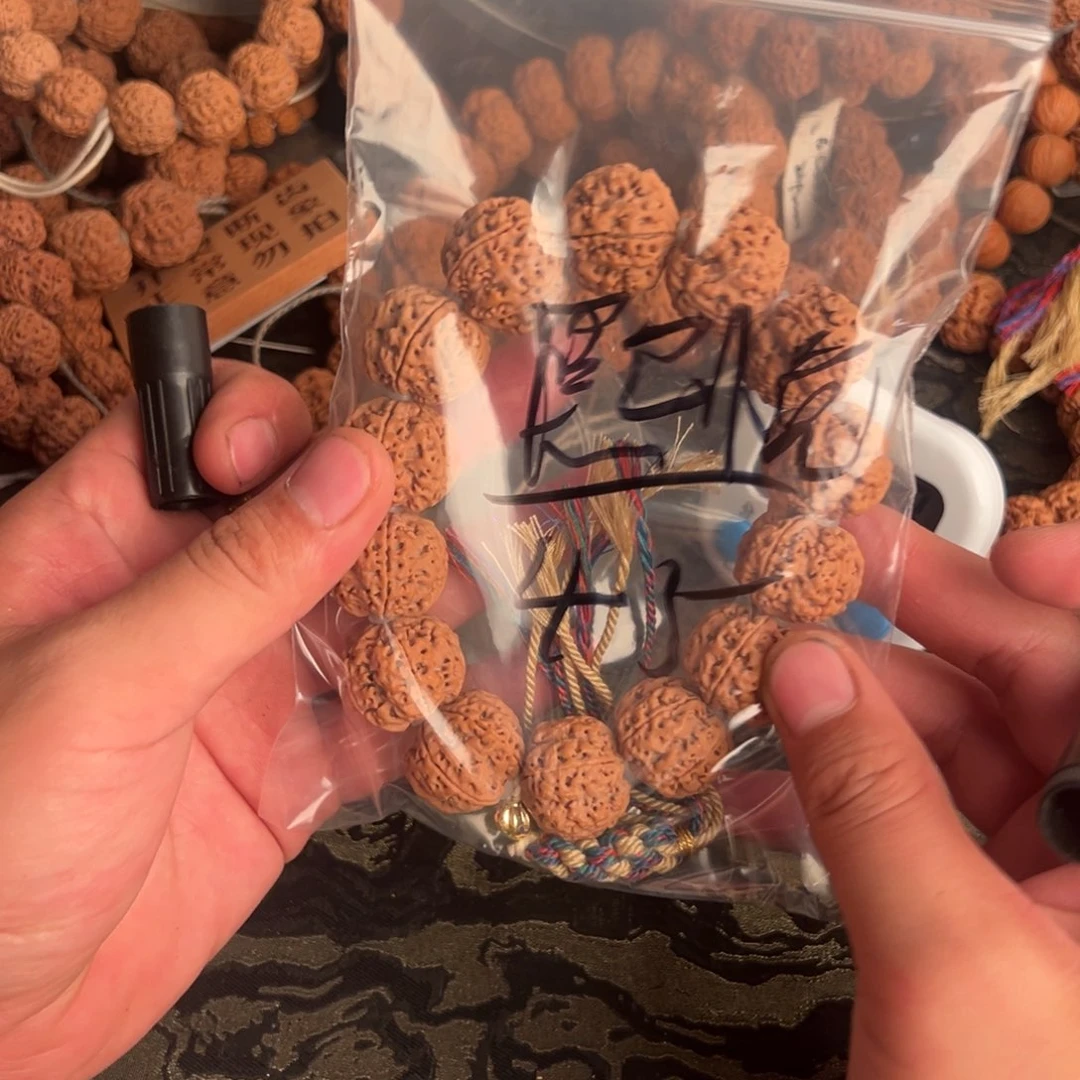 熙***6金刚菩提吊坠啊啊啊啊啊啊啊啊