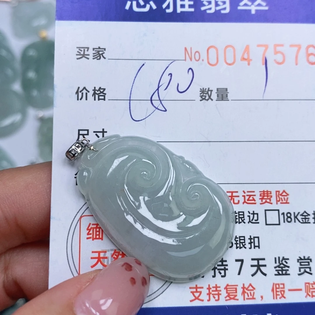 颈饰未镶嵌翡翠天然缅甸翡翠