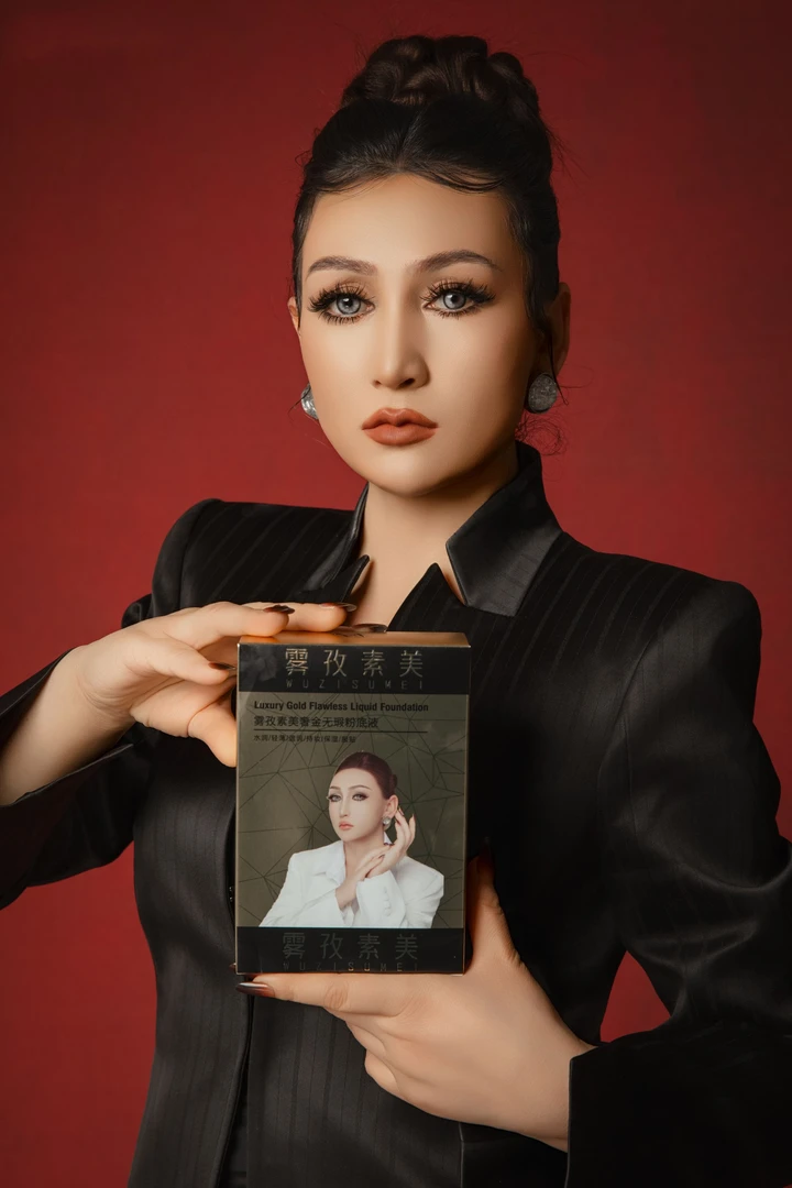 雾孜素美奢金无瑕粉底液