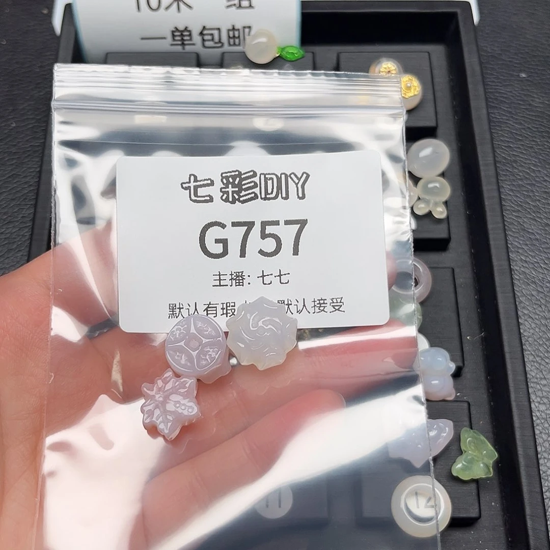 玛瑙/玉髓颈饰合金南**寒