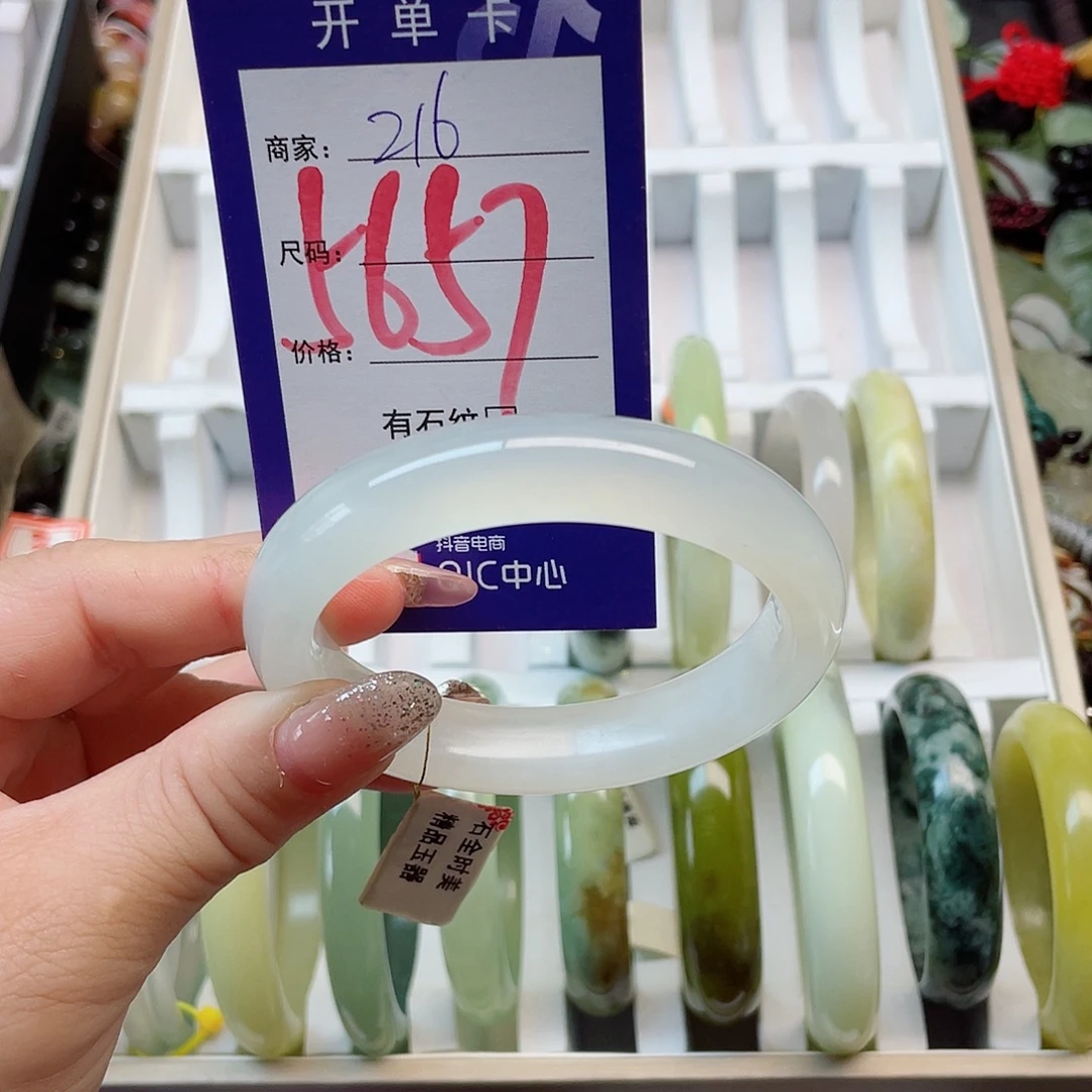 未镶嵌岫玉手镯111