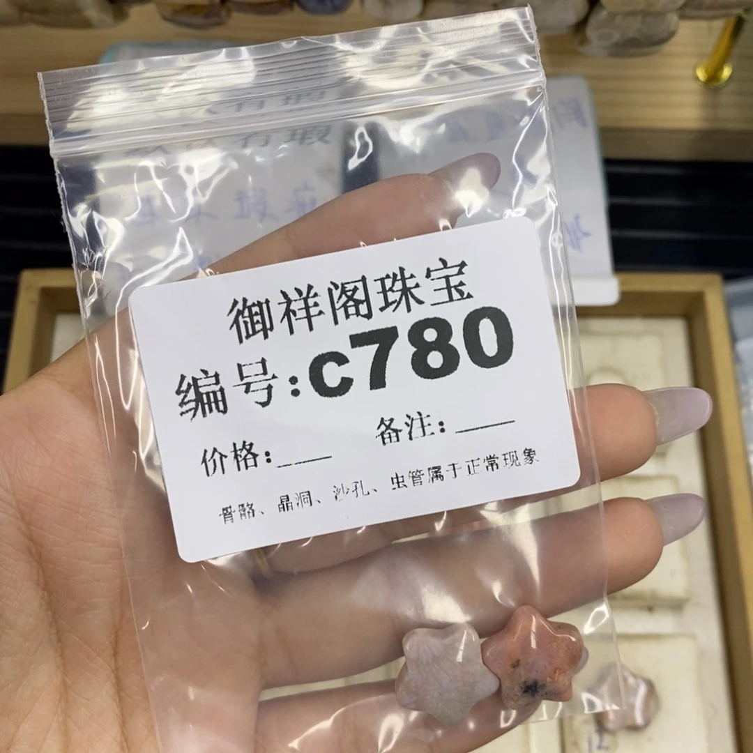 合金硅化珊瑚戒指乱*绪