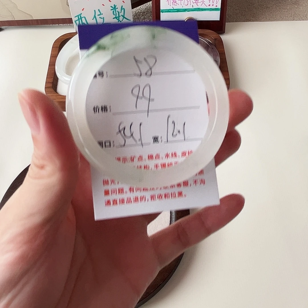 石英质玉未镶嵌手镯58-54.1