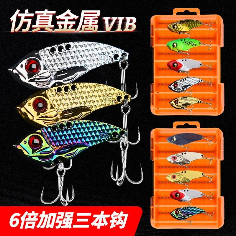 vib路亚饵翘嘴鲈鱼统杀万能 路亚假饵垂钓亮片远投假饵全泳层假饵