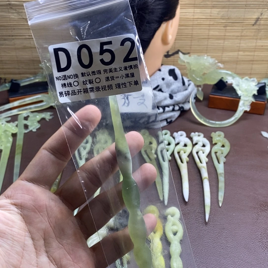 折***神蛇纹石玉未镶嵌发饰