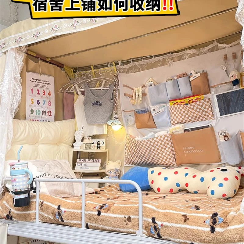 宿舍上铺神器床边挂袋睡觉抱枕床上桌小夜灯挂钩学生住校好物大全