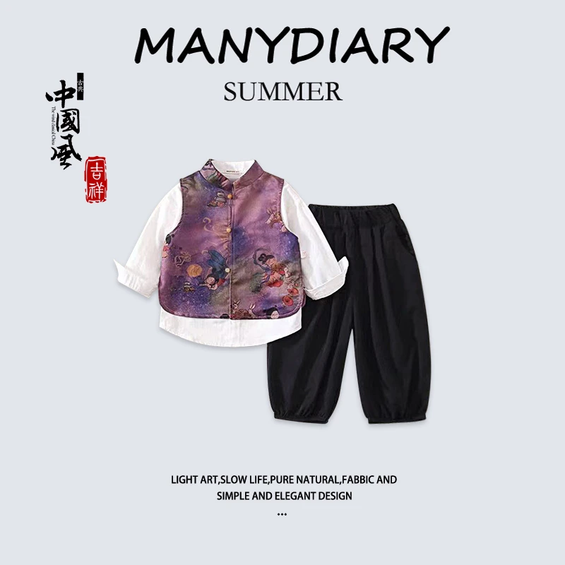 男童新中式秋装套装2025新款中小童国风马甲衬衫长裤秋季三件套潮